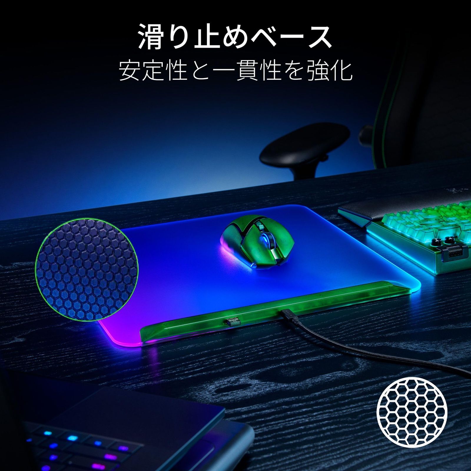 Razer レイザー Firefly V2 Pro Phantom Green Edition マイクロテクスチャ仕上げの表面 滑り止めベース バックライト付きゲーミングマウスパッド 360×278 ファイアフライブイツープロ ファントムグリ マウスパッド MEBLE-SODAR_PL