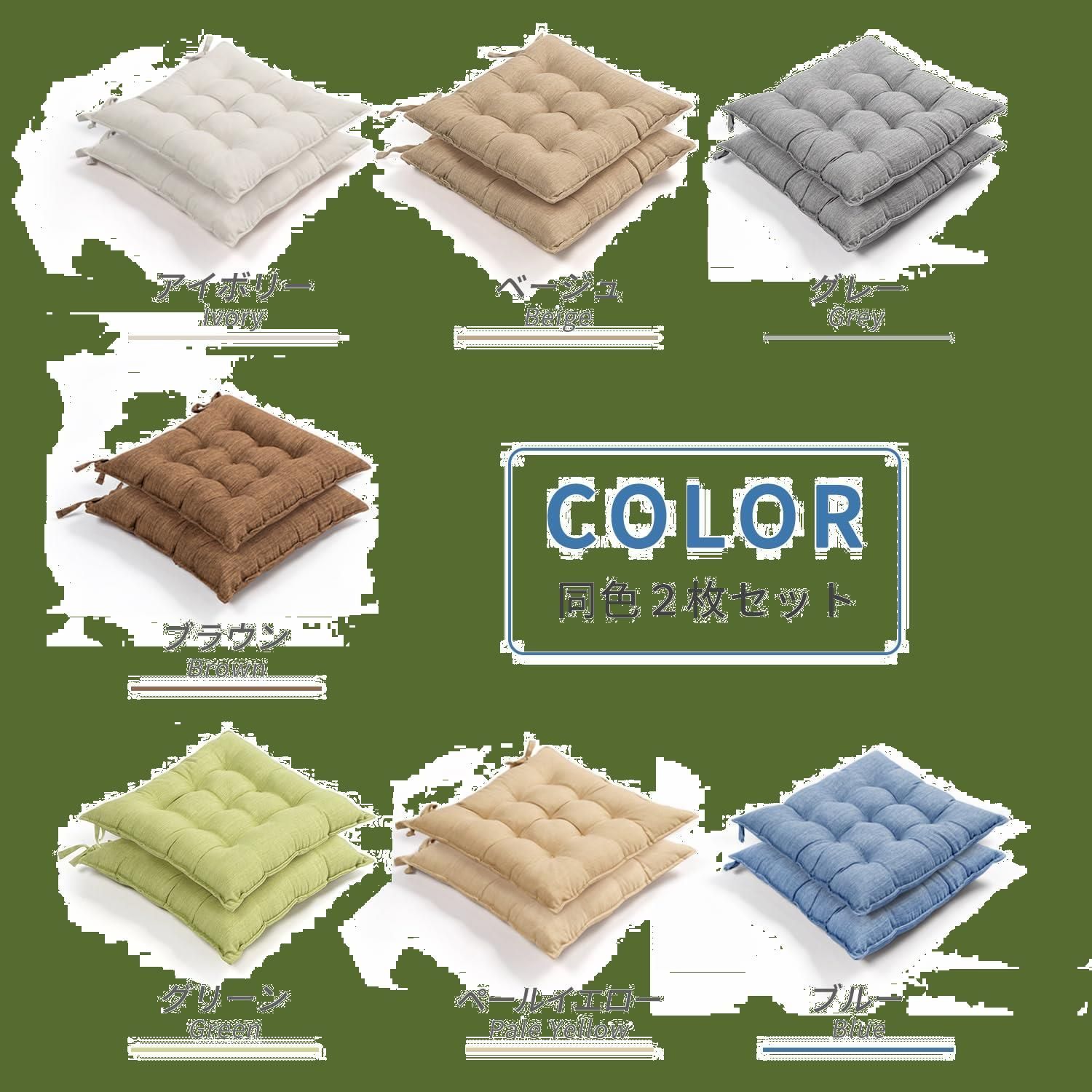 特価商品】42x42x5cm グリーン ダイニングチェア用 シート