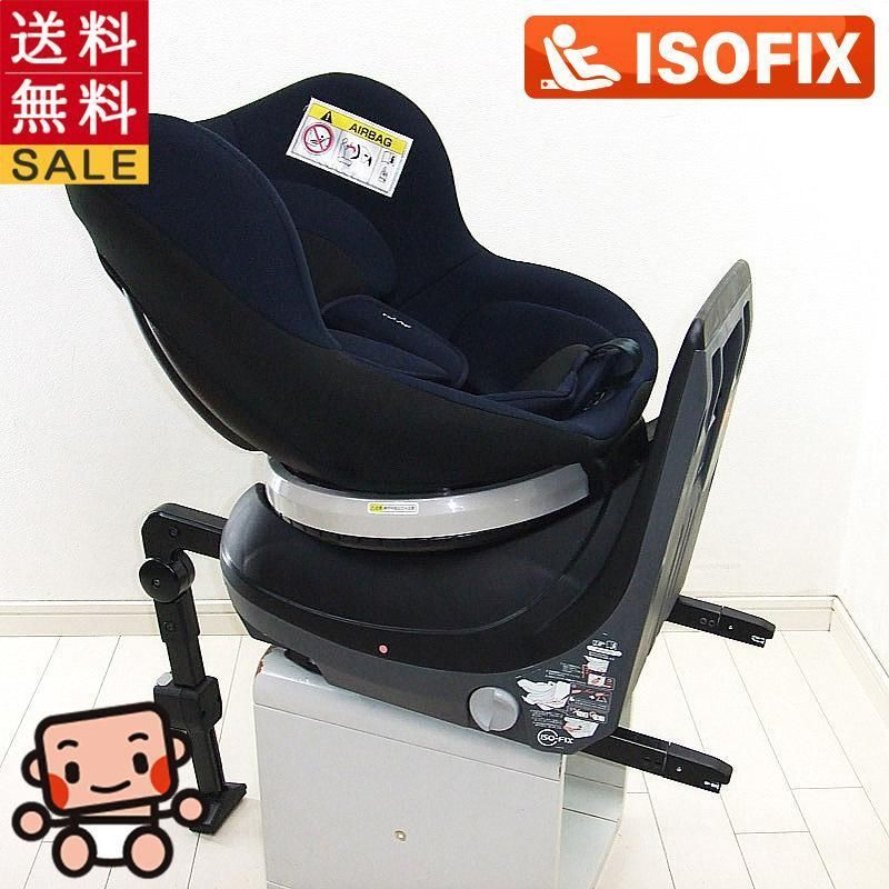 綺麗 チャイルドシート コンビ ネセルターンリミテッド ISOFIX combi