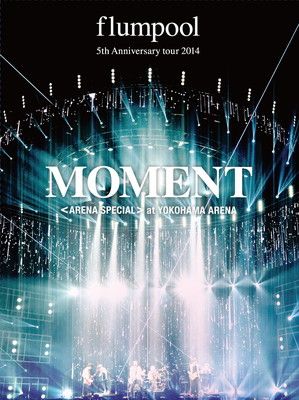flumpool 5th Anniversary tour 2014「MOMENT」〈ARENA SPECIAL〉at YOKOHAMA ARENA  (DVD) [DVD] - メルカリ
