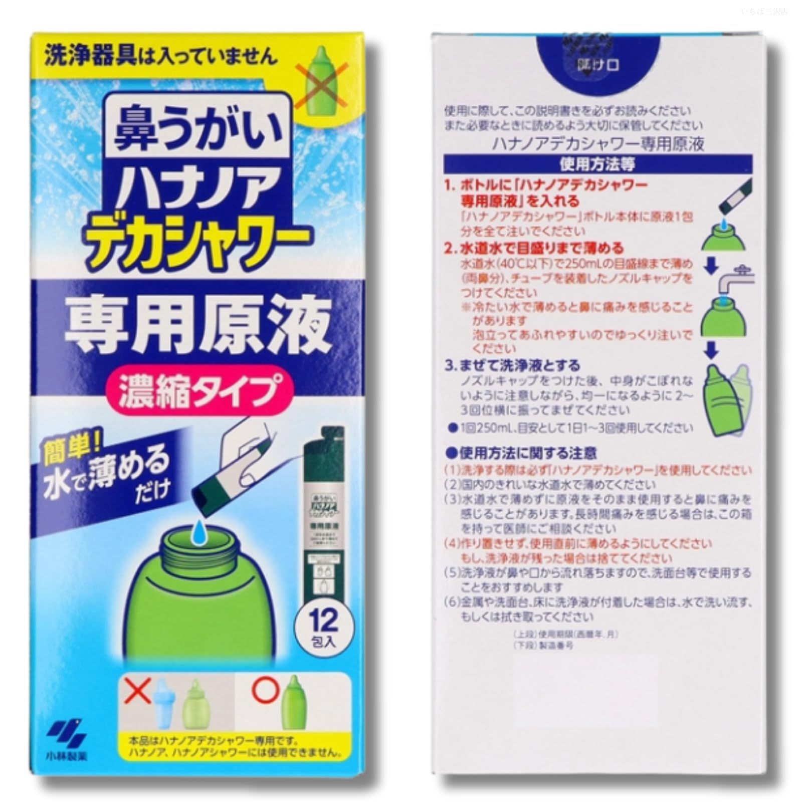 aaa様専用 AAA様専用 あああ様専用 Saaa様専用 Aaa様専用 AAA