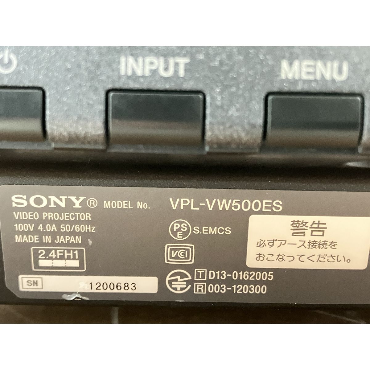 ソニー 家電
