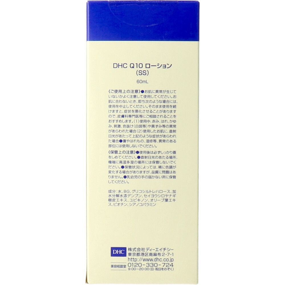 DHC