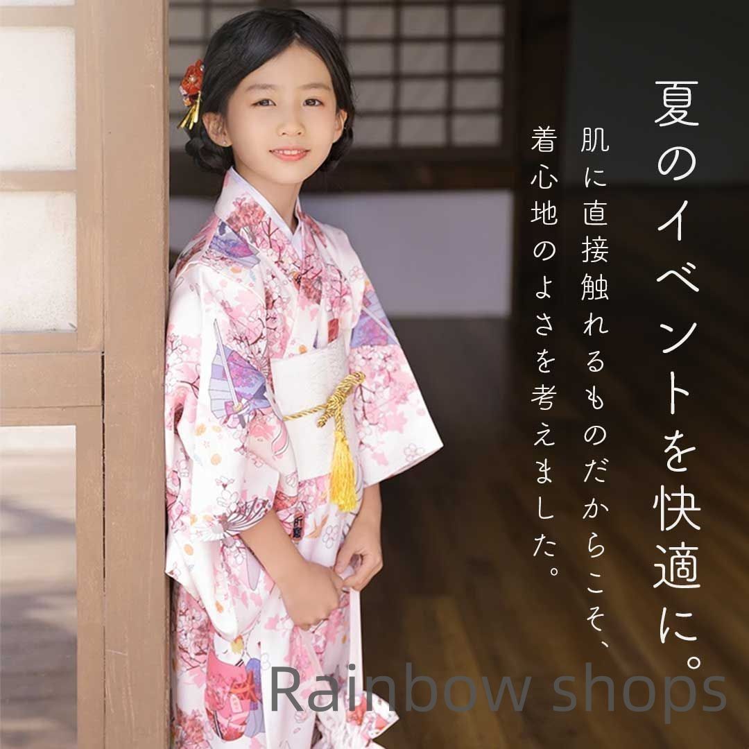 着物 ピンク