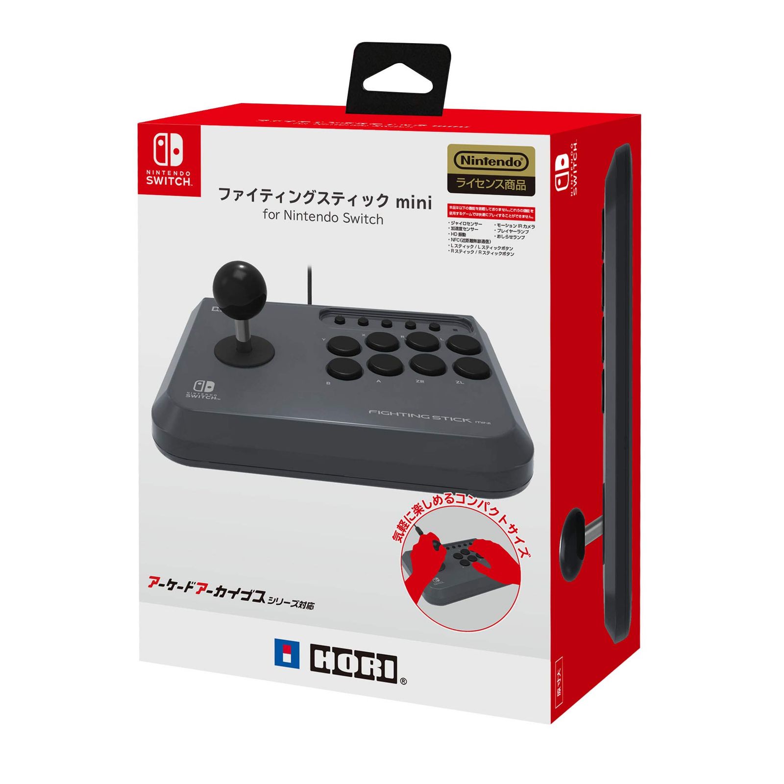 【任天堂ライセンス商品】ファイティングスティック mini for Nintendo Switch 【Ｎｉｎｔｅｎｄｏ Ｓｗｉｔｃｈ対応】 