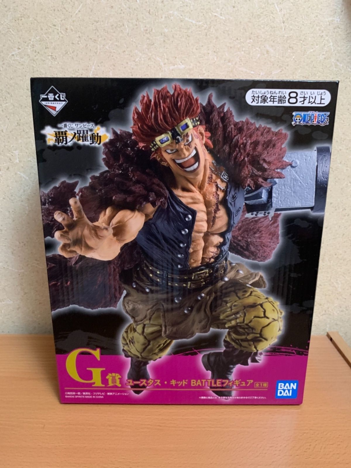 ワンピース1番くじ 覇ノ躍動 G賞 ユースタス•キッドbattle