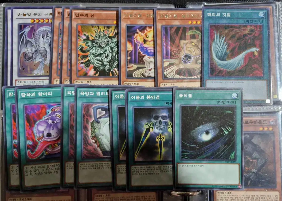 戯