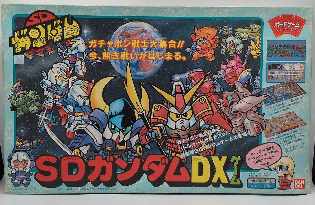 バンダイ ボードゲーム ジョイファミリー SDガンダム SDガンダムDX ゲーム