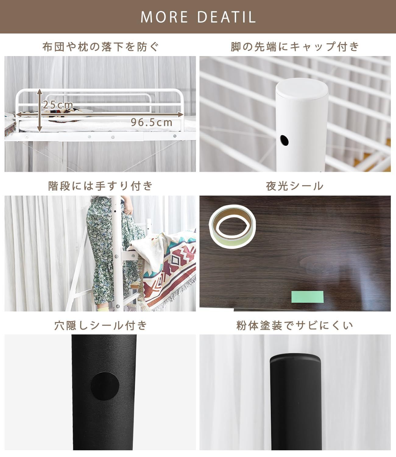 棚付き 階段付き