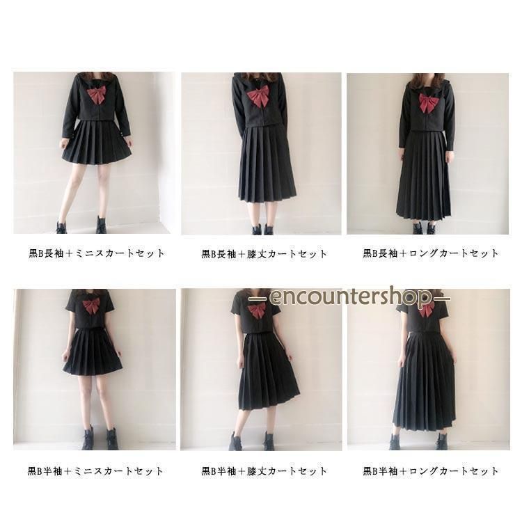コスプレ学生服