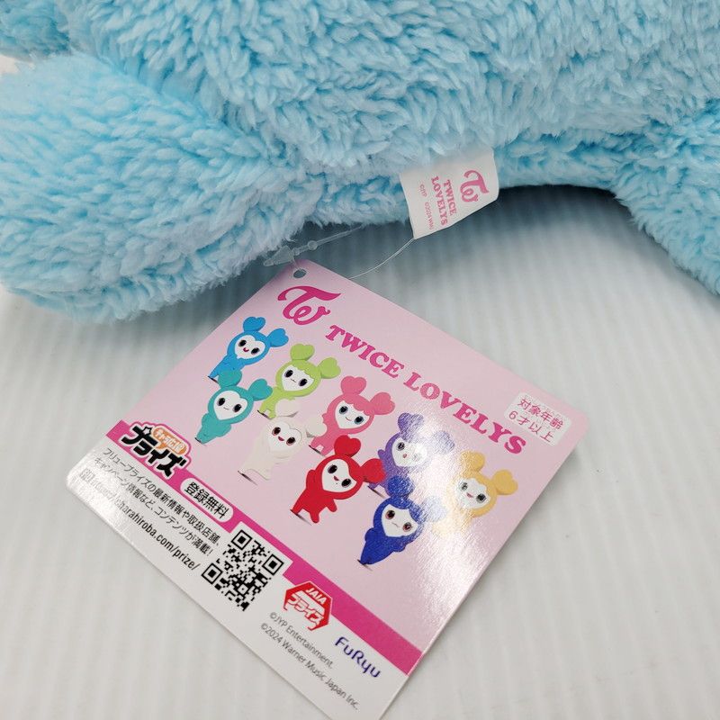 中古品】 TWICE GIGO ふわもこねんね BIG ぬいぐるみ ナヨン