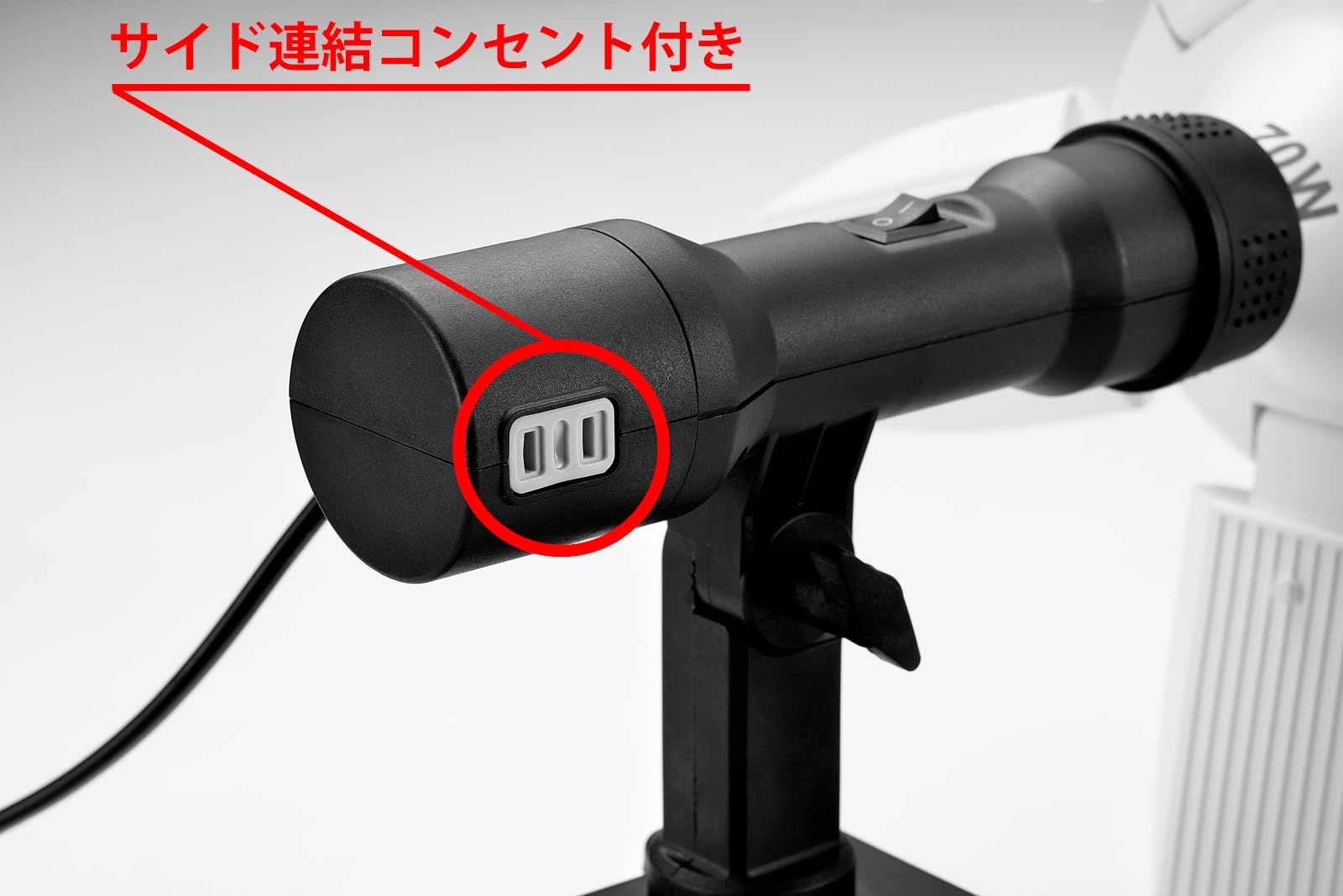 クリップライト