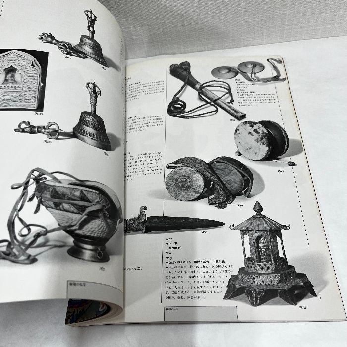 大チベット展 図録 仏像 仏教文化 チベット仏教 1983年 - メルカリ