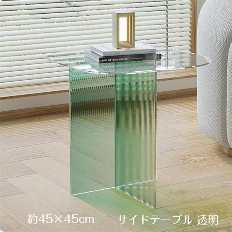 サイドテーブル ソファーサイドテーブル アクリル コーヒーテーブル グリーン 透明 緑色 角台 グラデーション センターテーブル シンプル モダン 家庭用