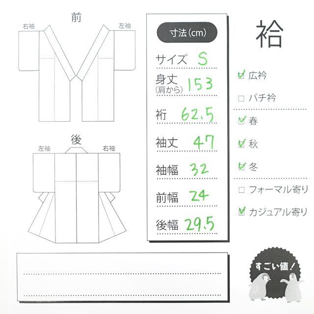 中古】すごい値！着物 袷 沖縄県 本場琉球かすり 濃紺 縞に琉球絣 正絹