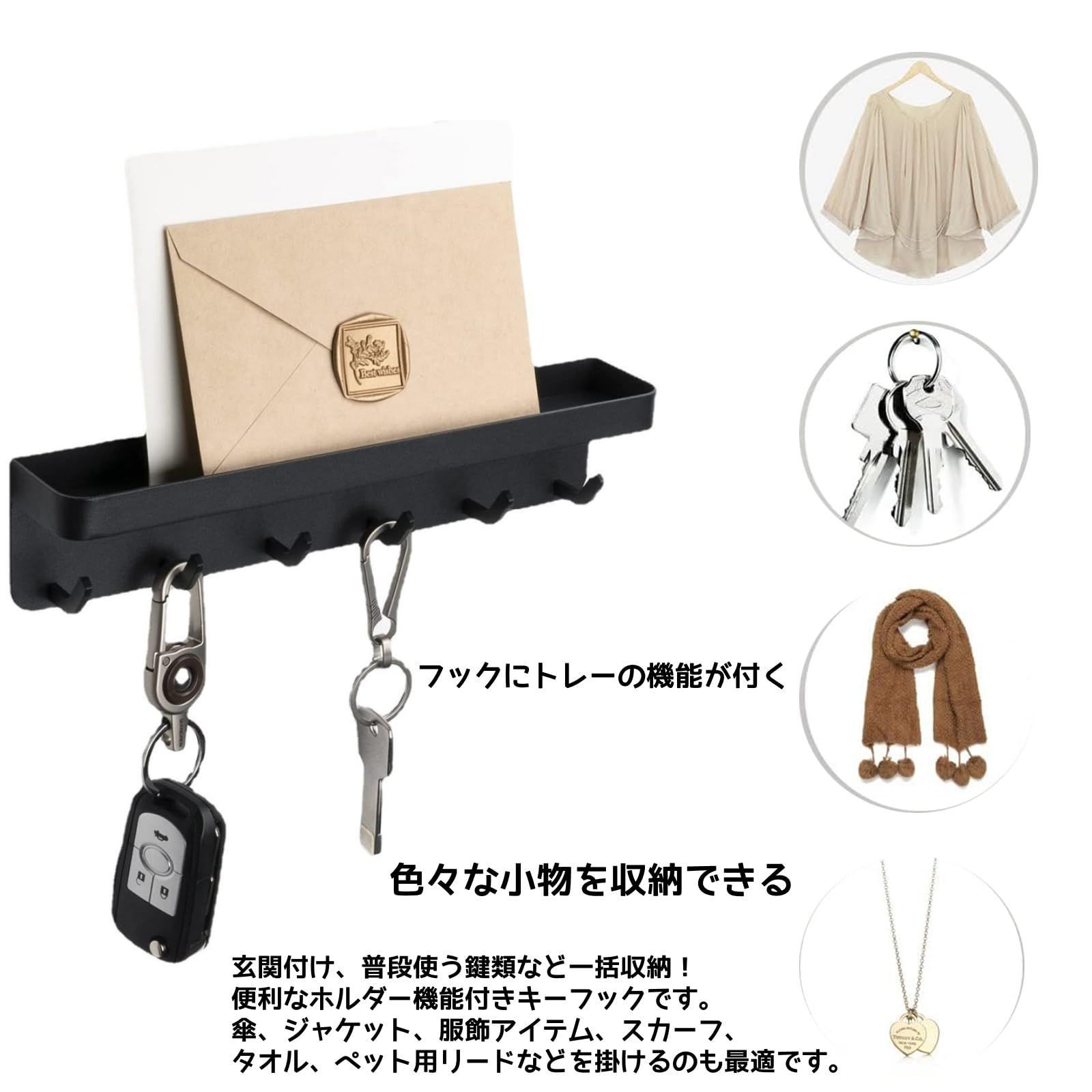 在庫処分】キーハンガー 壁掛け キーボックス トレイ 壁掛け