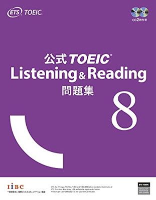 人気ブランドランキング 公式TOEIC Listening & Reading 問題集 8 - メルカリ 語学・辞書・学習参考書
