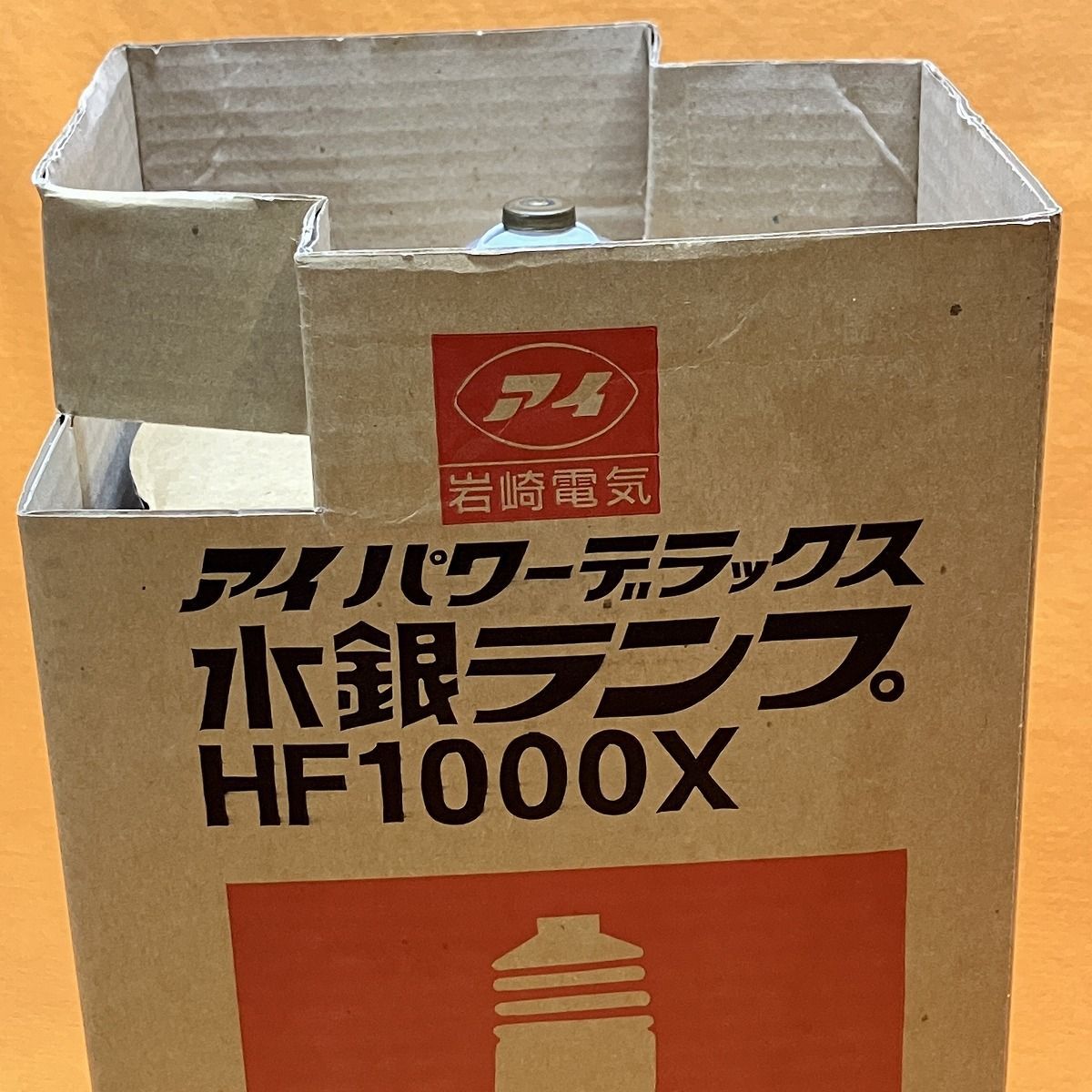 岩崎電気 HF1000X