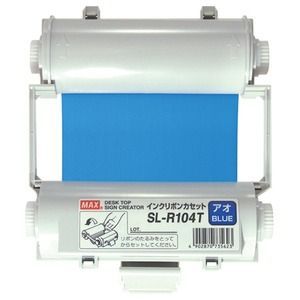 クーポン配布中-スーパー 対象 マックス インクリボン SL-R104T 青