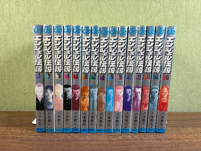 エンジェル伝説 1~15 全巻セット (ジャンプコミックス) 集英社