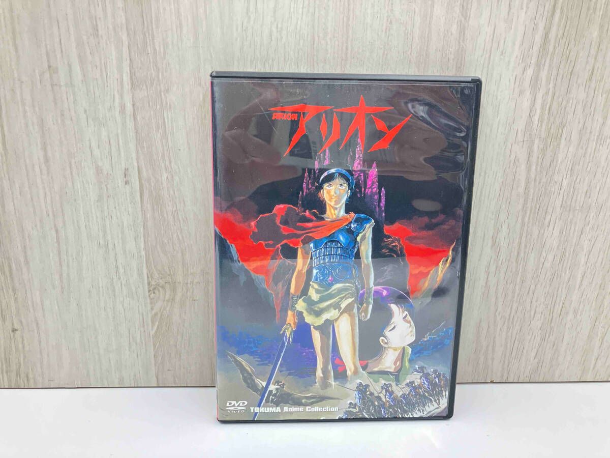 安彦良和 映画アリオン名場面集 アニメージュ レプリカ シリーズ4