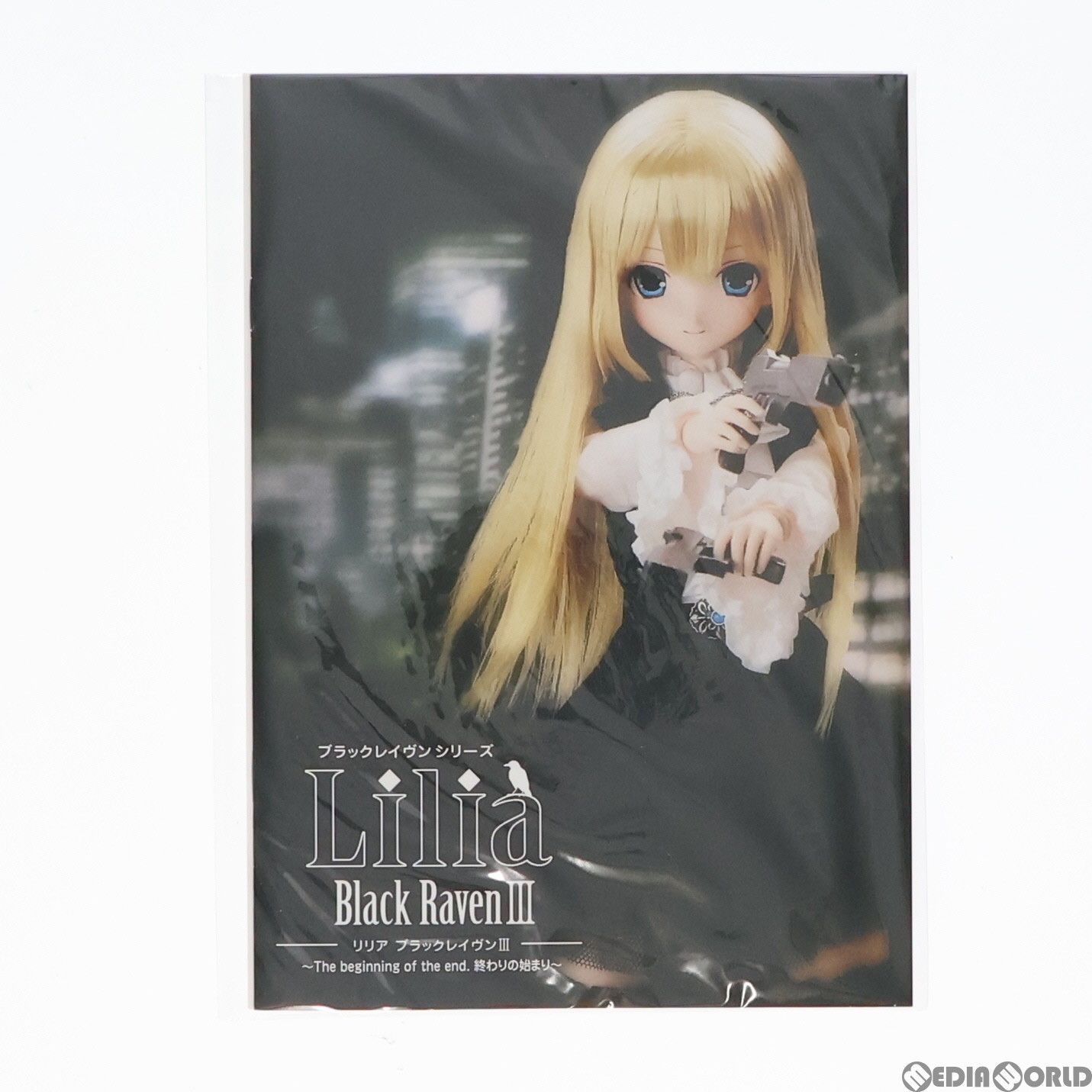 リリア ブラックレイヴンシリーズ 50Lilia/BlackRaven III The