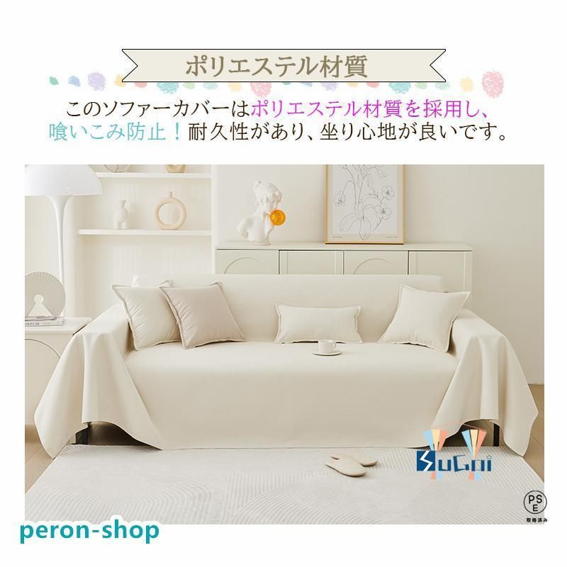 おしゃれ 無地