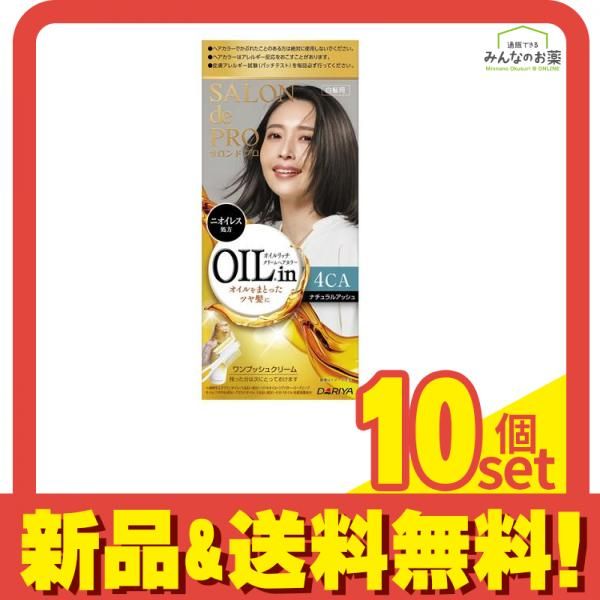 サロンドプロ オイルリッチクリームヘア 白髪用 4CA ナチュラルアッシュ 1組入 10個セット