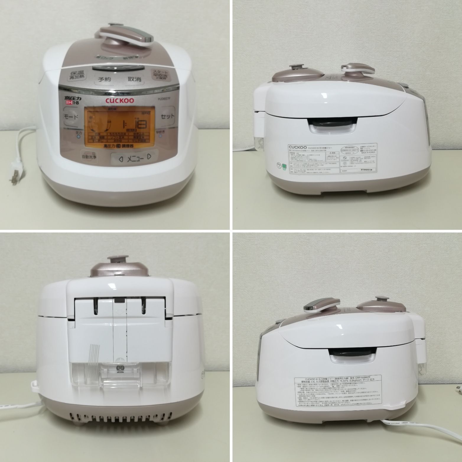 CUCKOO IH圧力炊飯ジャー 6合炊き CRP-HJ0657F