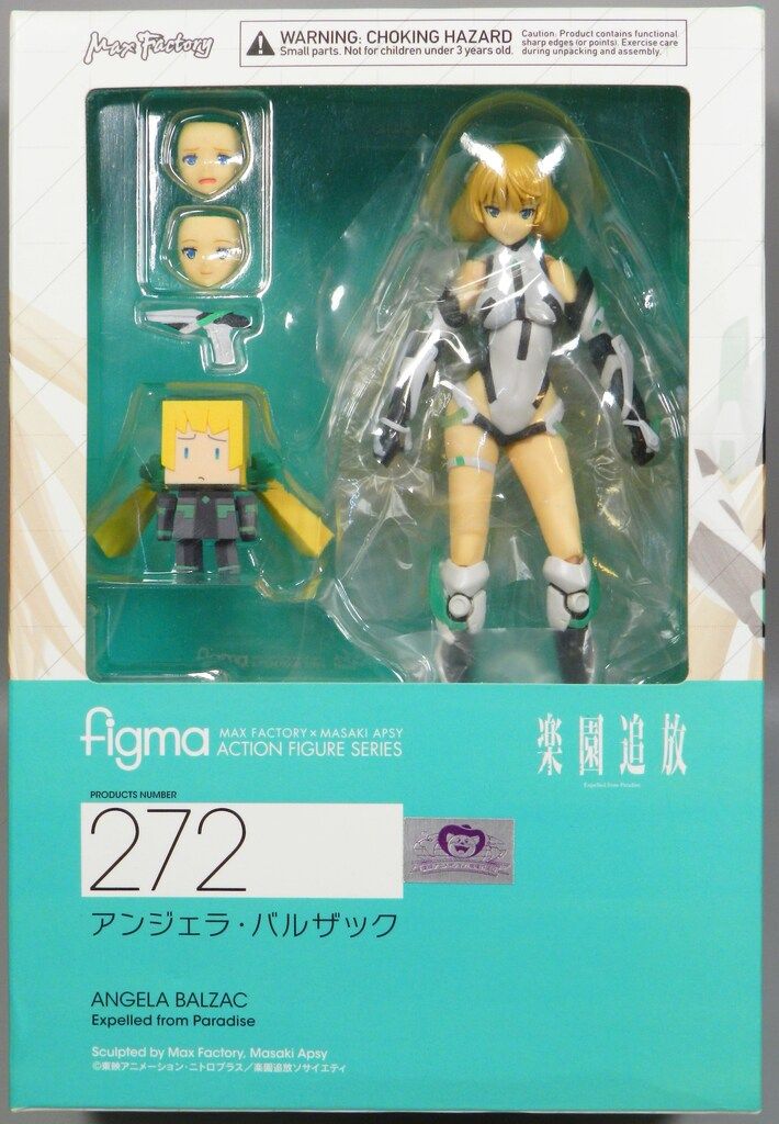 Amazon.co.jp: figma 楽園追放 -Expelled from Paradise
