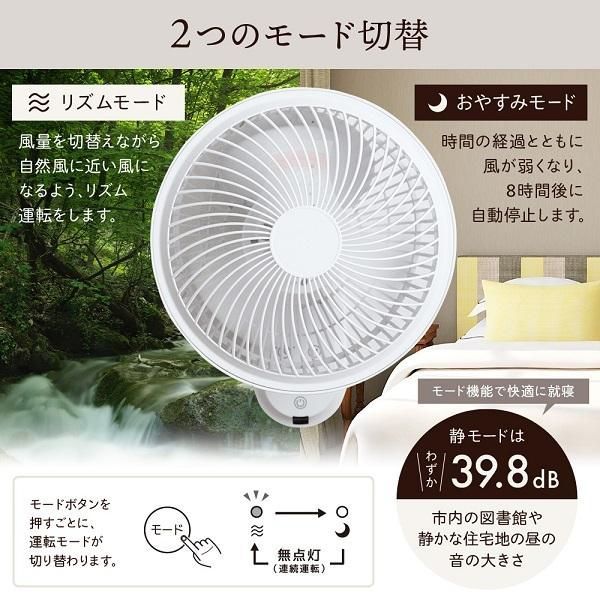 【新品未開封】360°首振り壁掛けサーキュレーター　CF-WAC200 扇風機 壁掛け サーキュレーター 360° おしゃれ 回転 首振り