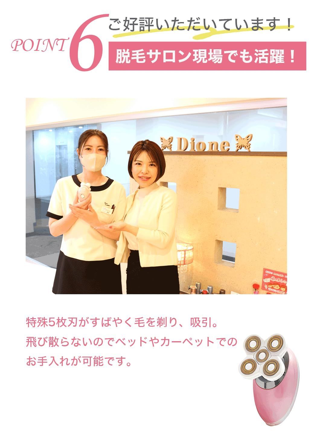 顔 脇