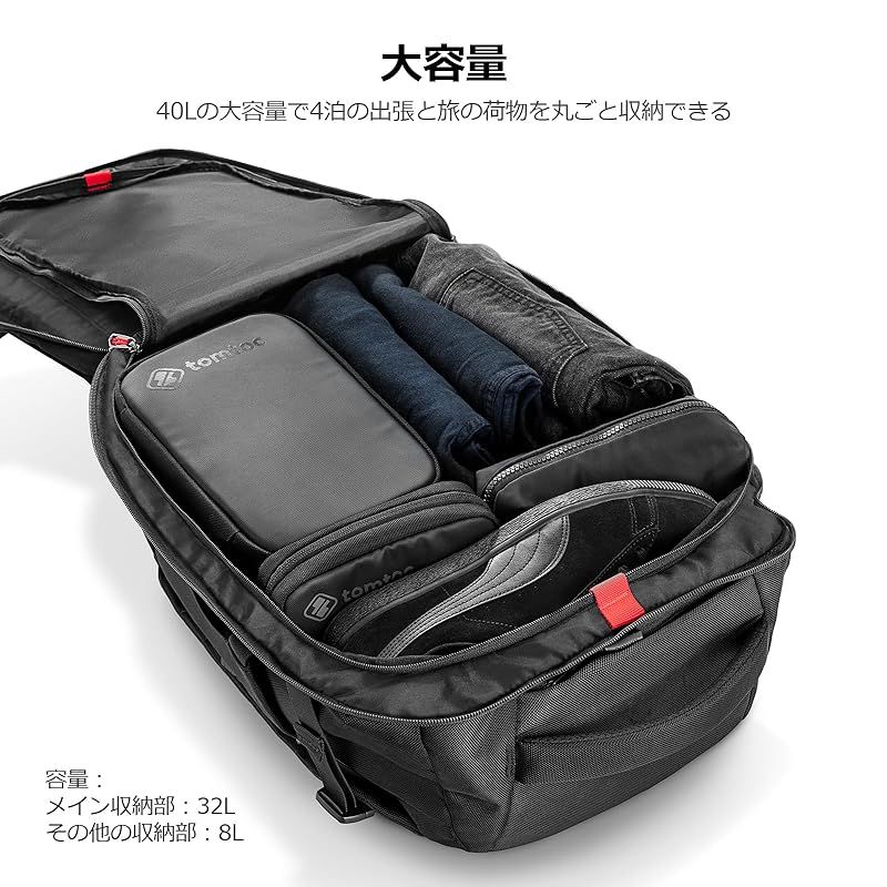 旅行 リュック
