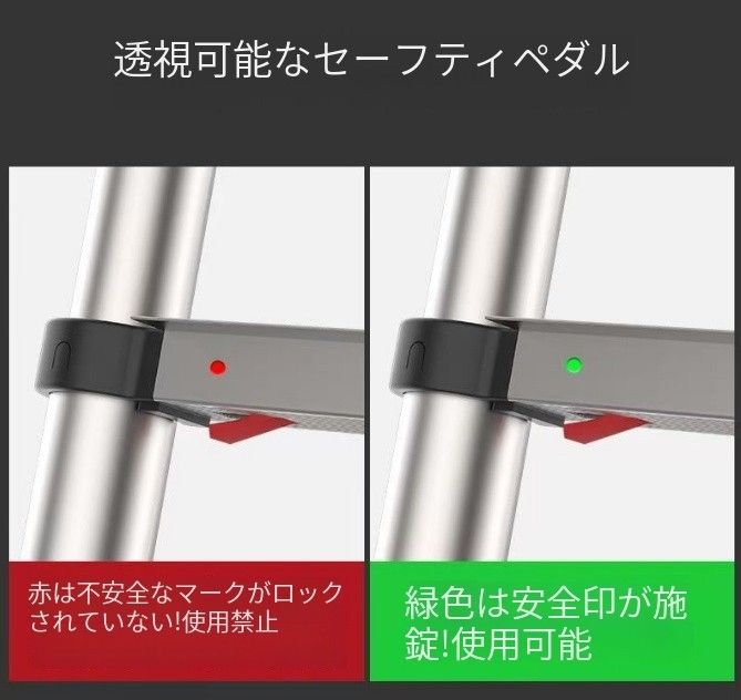 6段 ステップ台