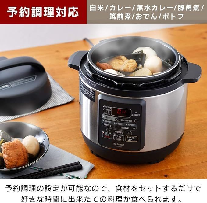 多機能3L電気圧力鍋 時短調理 ブラック 電気圧力鍋 圧力鍋 3L 鍋