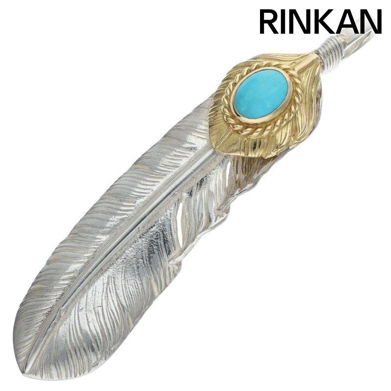 ゴローズ 上金金縄ターコイズ特大フェザー左向き ネックレストップ メンズ 特大