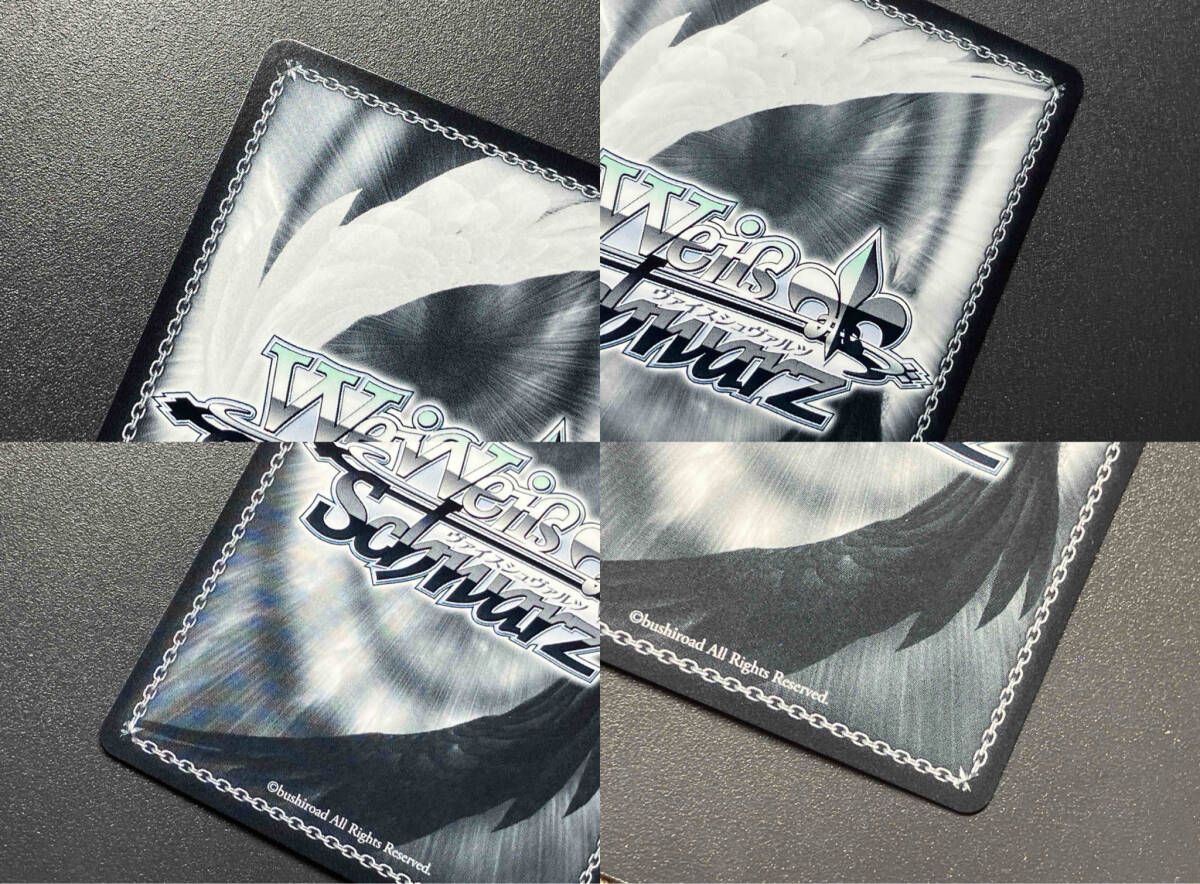 ヴァイスシュヴァルツ　解けた葛藤ゆり　SP R PSA10 PSA10移り行く季節 鈴 SP サイン PSA10 トレカ ヴァイスシュヴァルツ