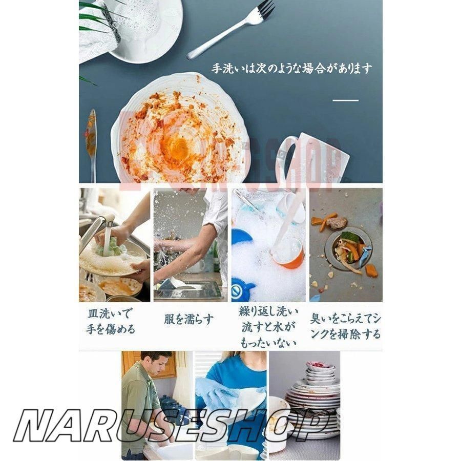 食洗器 除菌