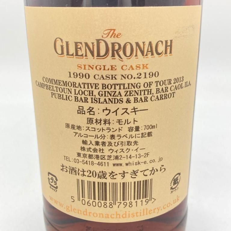 グレンドロナック シングルカスク 1990 23年 PXシェリー パンチョン 700ml 53.1% GLENDRONACH 1990 23  Years Old PX Sherry Puncheon【M2】 - メルカリ