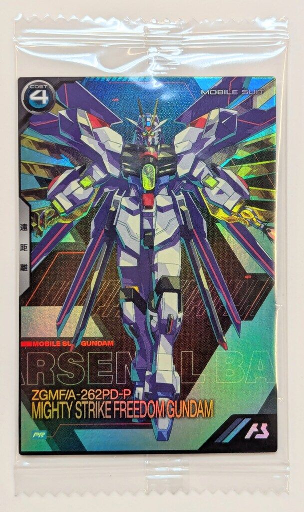 ガンダムアーセナルベース プロモ マイティーストライク