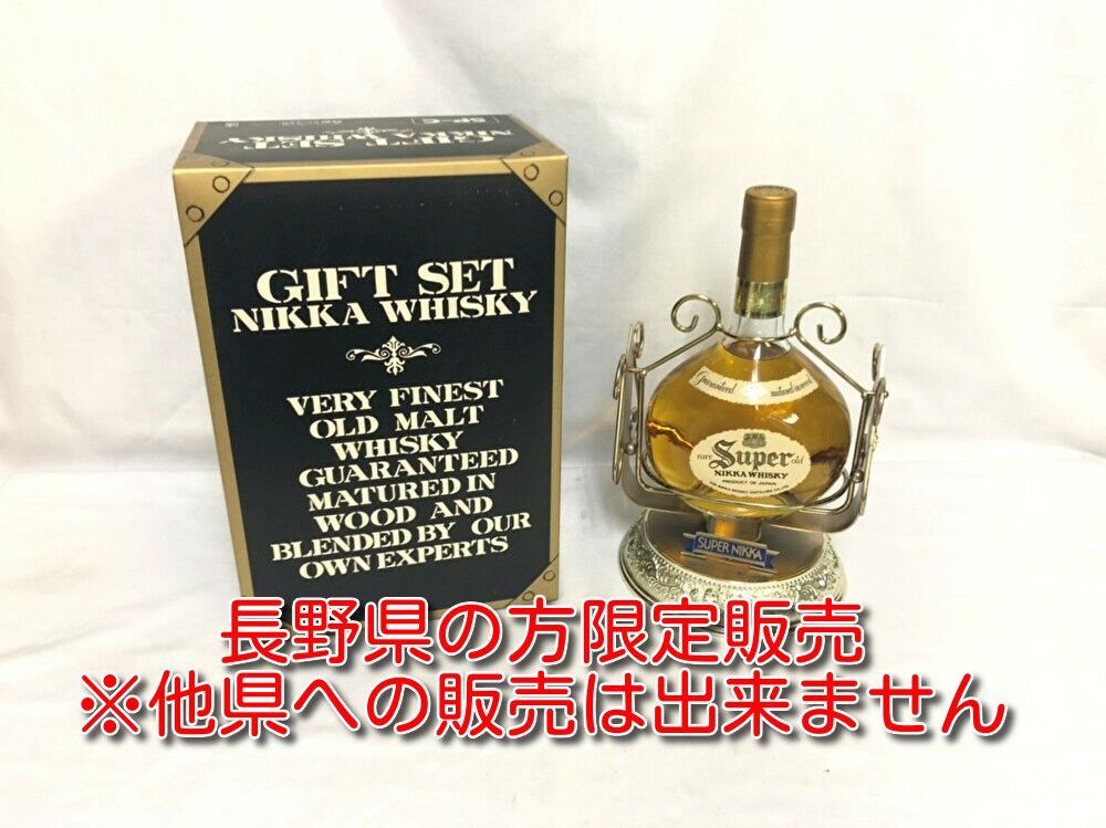贈答・プレゼントに】 ニッカ NIKKA鶴 箱入り ウイスキー 箱汚れ有