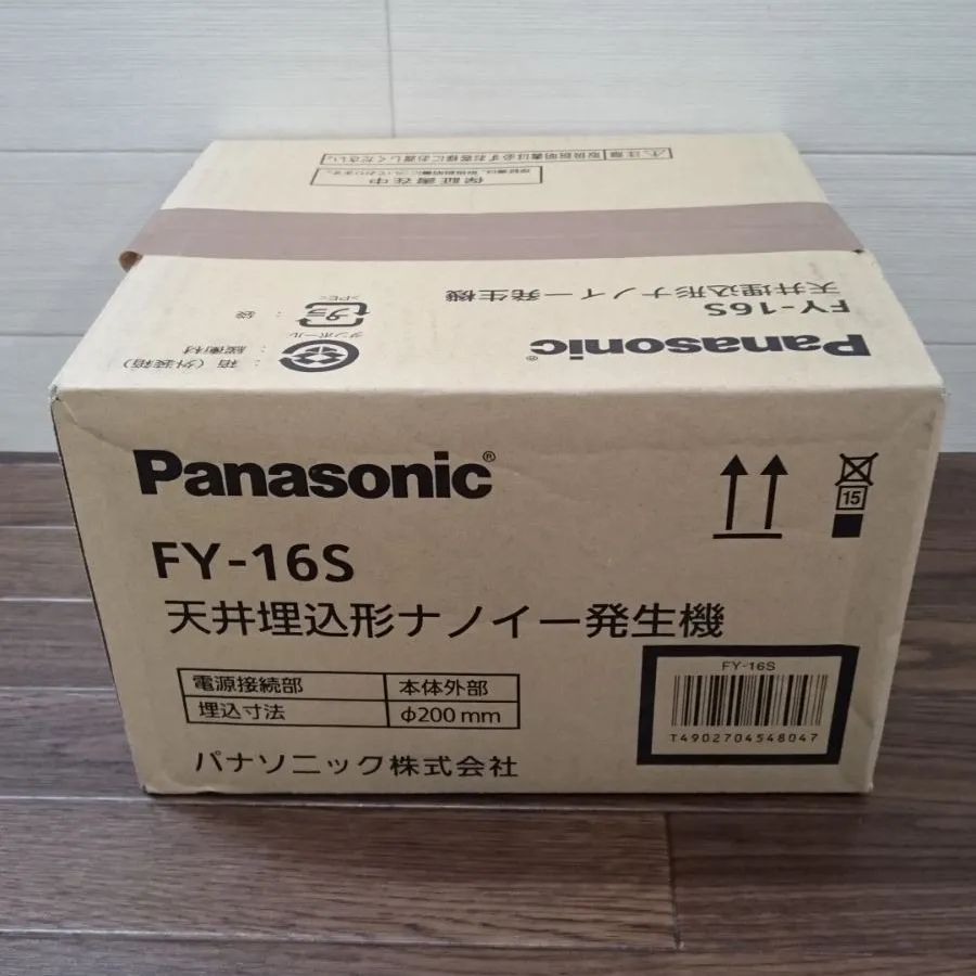 新品・未開封品】Panasonic パナソニック 天井埋込型 ナノイー発生機