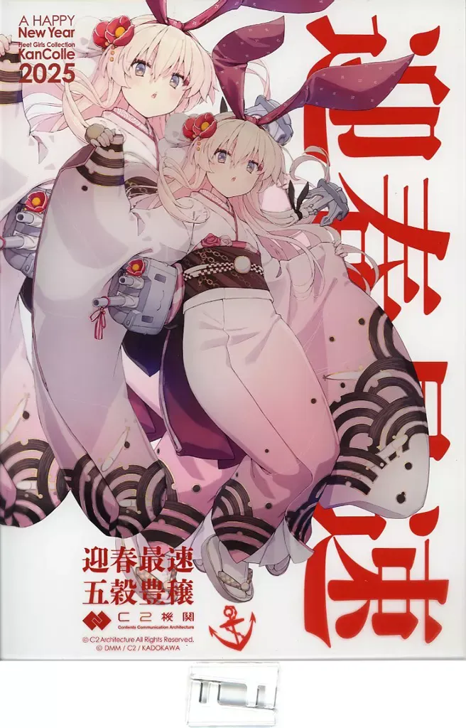 2025年最新】島風 艦これ 新春の人気アイテム - メルカリ