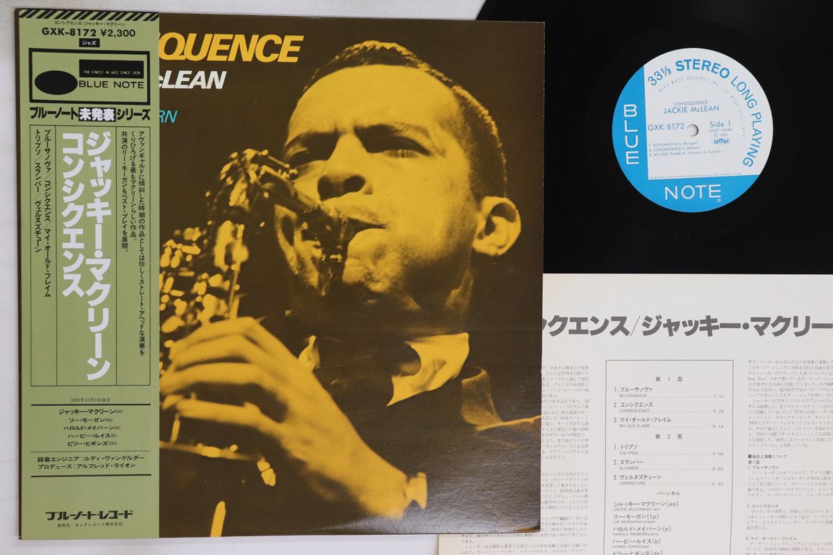 LP Jackie Mclean Consequences GXK8172 BLUE NOTE |00260