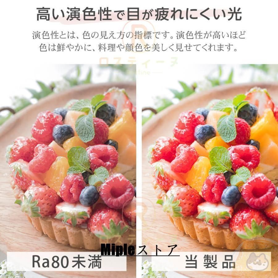 シーリングライト ファン付き照明