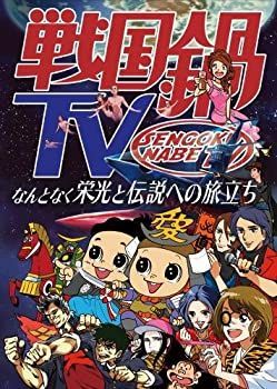 (未使用･未開封品)テイチクDVDカラオケ スーパー10演歌編 Vol.212 中古】(未使用・未開封品)テイチクDVDカラオケ スーパー10演歌編