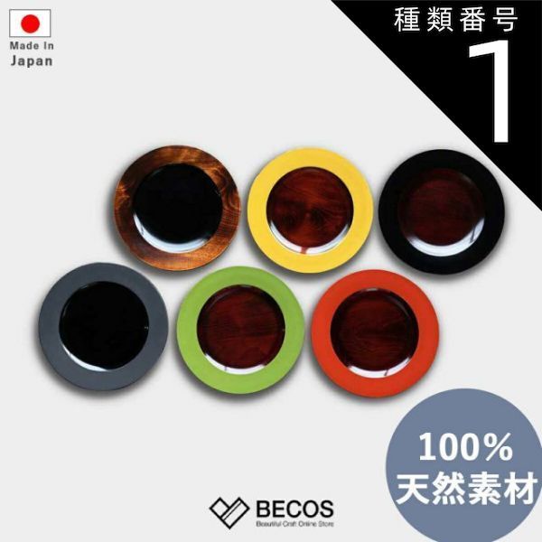 5枚セット 有田焼 福泉窯 7寸 深皿 21cm 福泉窯 雲形深皿 - 有田焼の