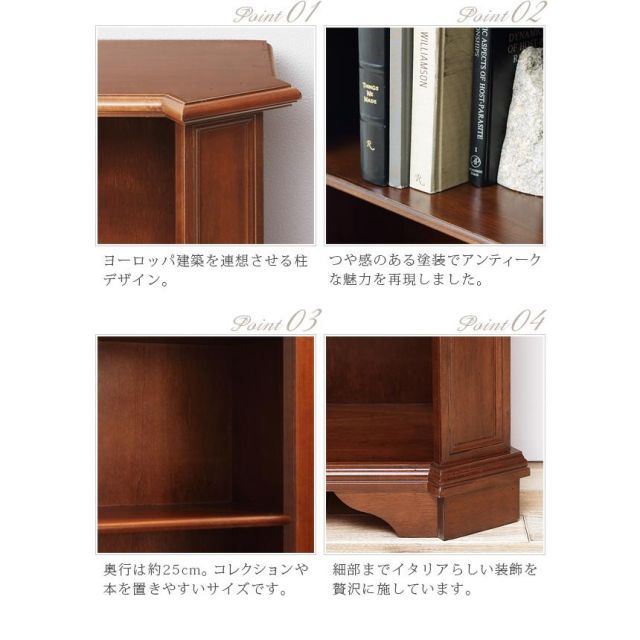 木製クラシックシェルフ 5段　飾り棚　本棚　アンティーク シェルフ ラック おしゃれ 完成品 古材 木製 収納棚 5段 飾り棚