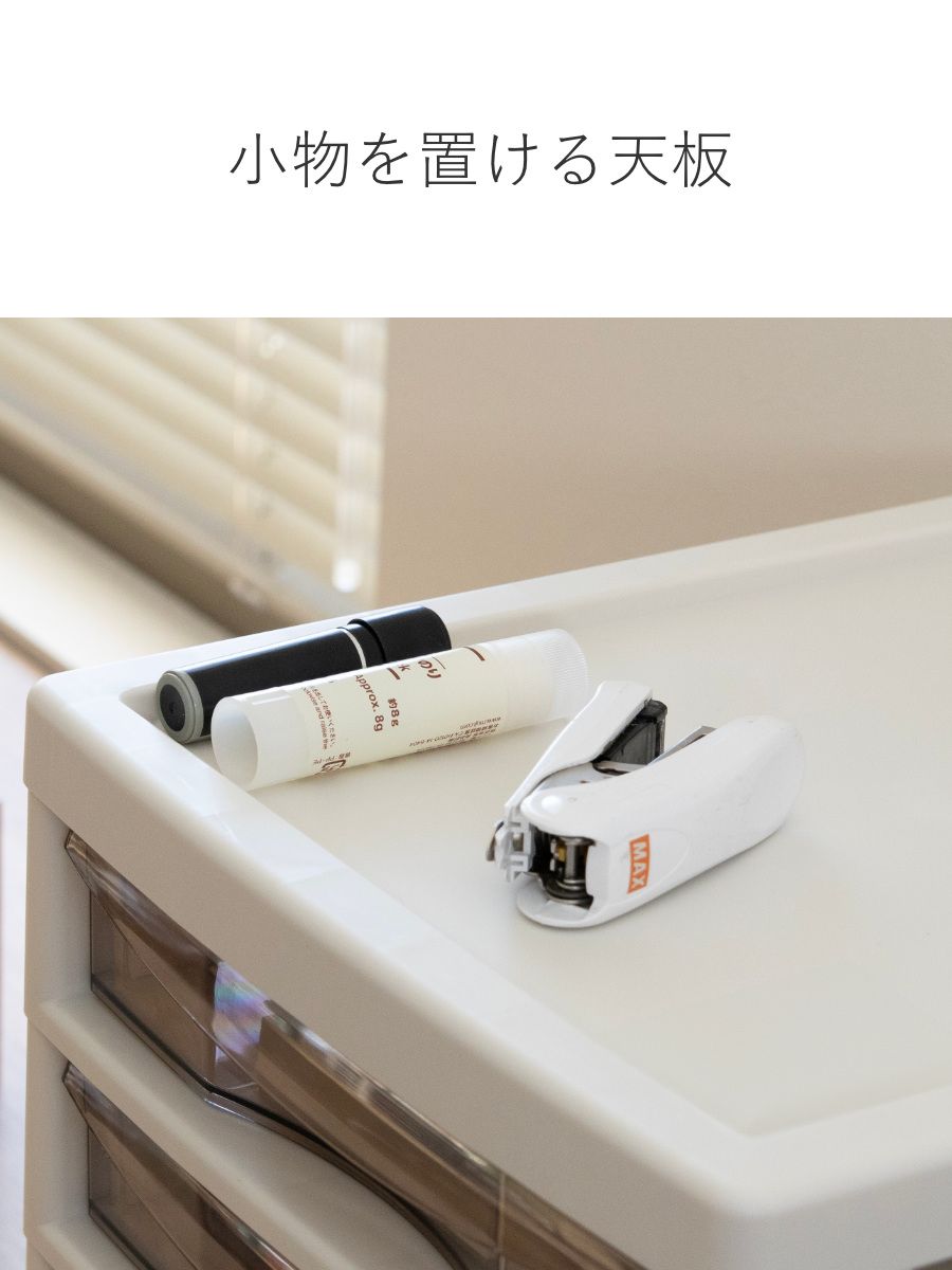 収納 デスク収納