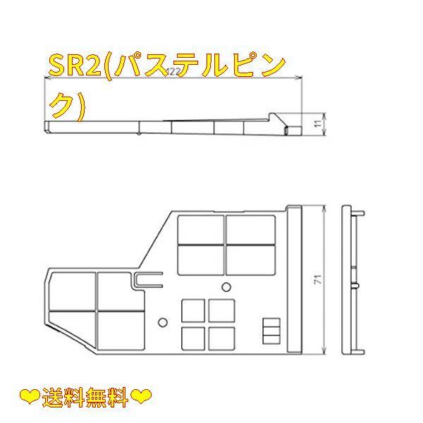 クーポン配布中♪】SR2(パステルピンク) TOTO 脱臭フィルター 【TCM1791】 #SR2(パステルピンク) メルカリ